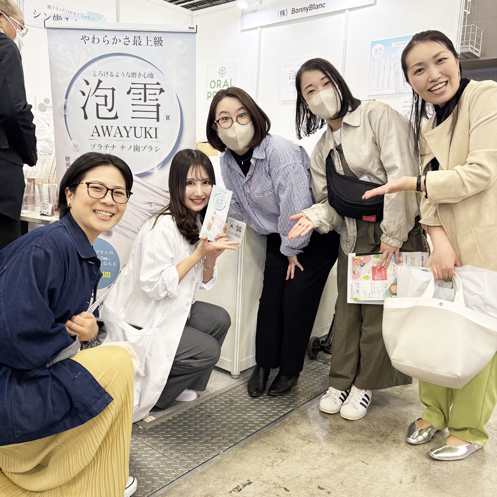 インターペット2025！